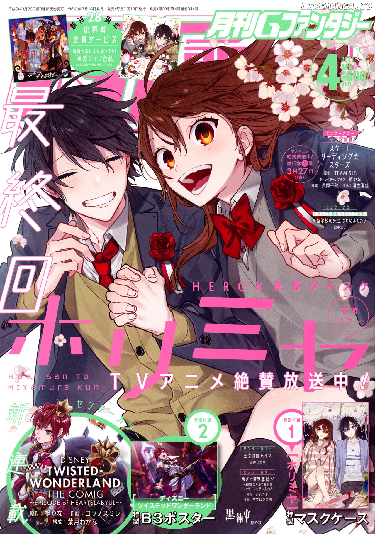Horimiya, Chapter 125 image 01